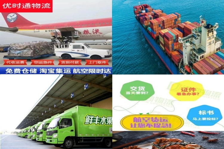 萧县到丹麦航空货运公司-萧县到丹麦物流专线